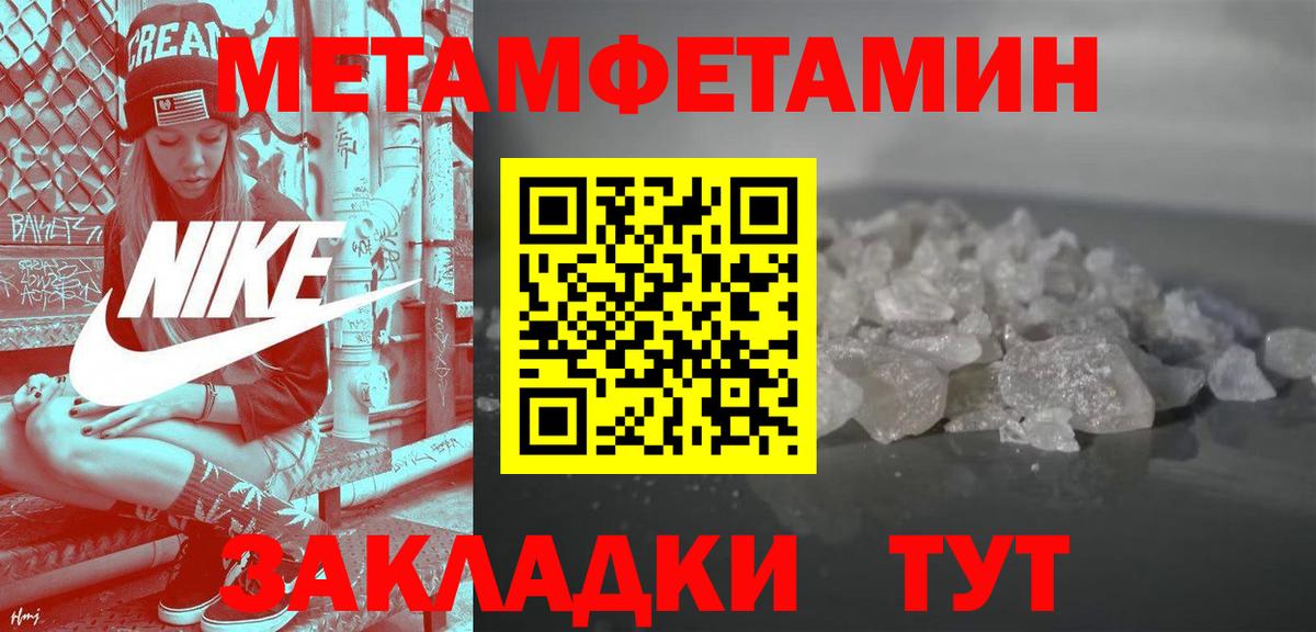 Амфетамин 98%  Вход с VPN  Самара 