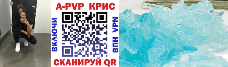 гидра ТОР  Самара  Альфа ПВП кристаллы 
