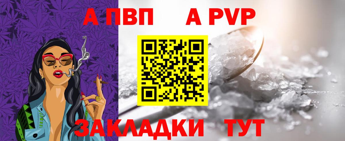Самара  Альфа ПВП крисы CK  Alpha-PVP Соль  А ПВП СК  Вход с VPN 