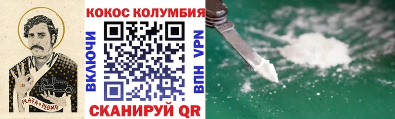 купить наркоту  Самара  КОКАИН 97% 