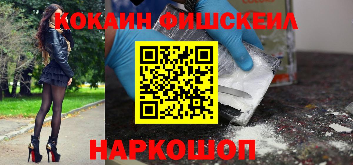 Cocaine 97% Самара