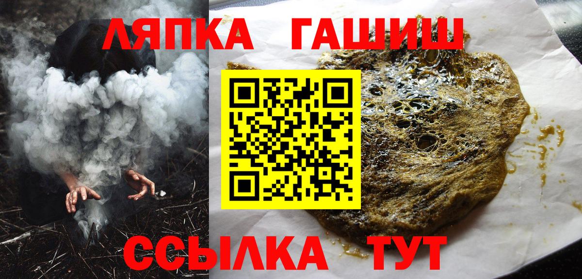 ГАШ hashish Самара