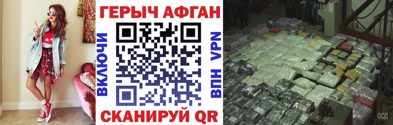 ГЕРОИН хмурый  Самара 