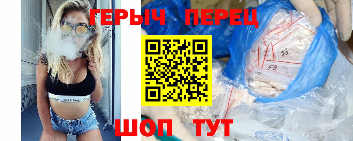 Героин Афган Самара