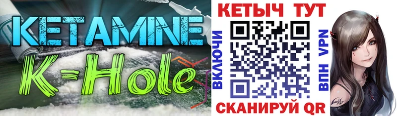 ОМГ ОМГ зеркало  Самара  КЕТАМИН VHQ 