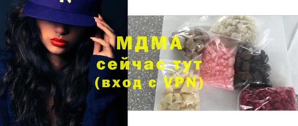 молекула духа Алзамай