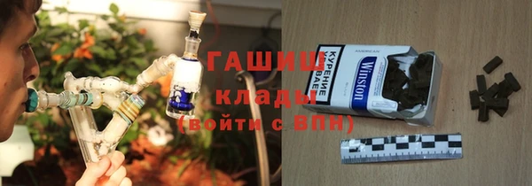 молекула духа Алзамай