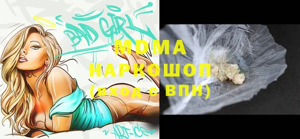 молекула духа Алзамай