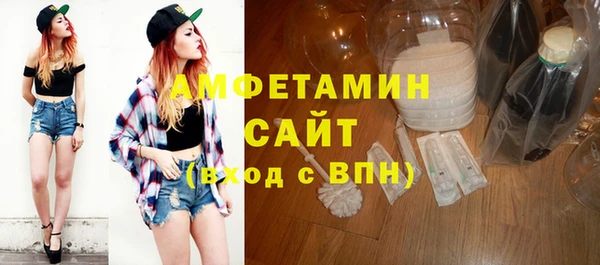 молекула духа Алзамай