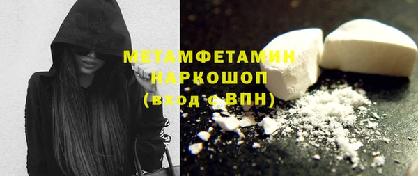 мет Алексеевка