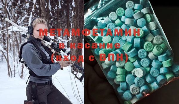 молекула духа Алзамай