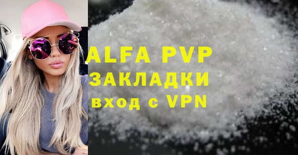 a pvp Алексин