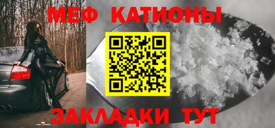 мдма Славгород