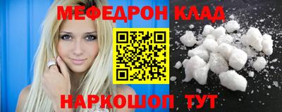 стаф Сланцы