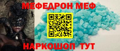 стаф Сланцы