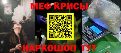 стаф Сланцы