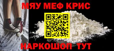 мдма Славгород