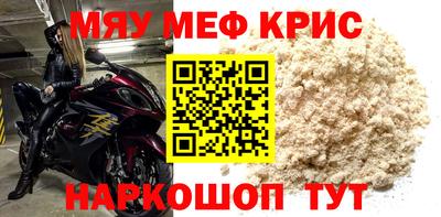 трава Славянск-на-Кубани