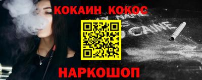 кокаин Среднеуральск