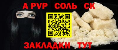 кокаин Среднеуральск