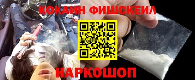 мдма Славгород