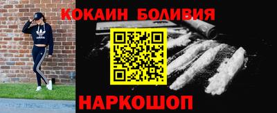 эйфоретик Ставрополь
