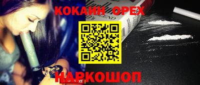 стаф Сланцы