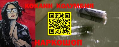 прущие крисы Старая Купавна