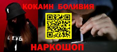стаф Сланцы
