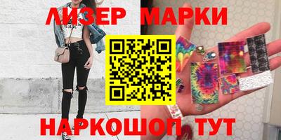 прущие крисы Старая Купавна