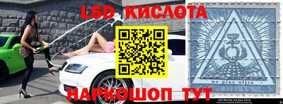 прущие крисы Старая Купавна