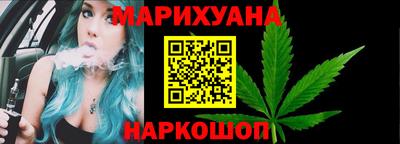 эйфоретик Ставрополь