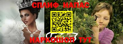 прущие крисы Старая Купавна