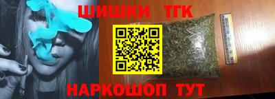 трава Славянск-на-Кубани