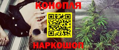 трава Славянск-на-Кубани
