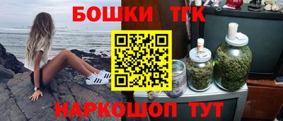 эйфоретик Ставрополь