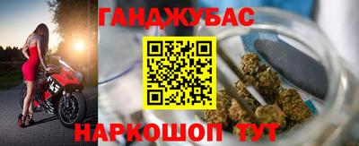 прущие крисы Старая Купавна