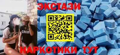 прущие крисы Старая Купавна