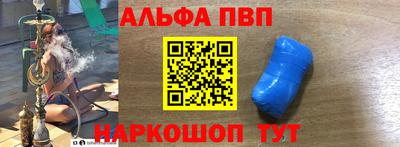 эйфоретик Ставрополь