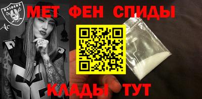 эйфоретик Ставрополь