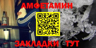 прущие крисы Старая Купавна