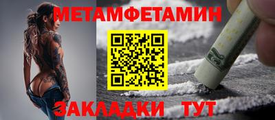 трава Славянск-на-Кубани