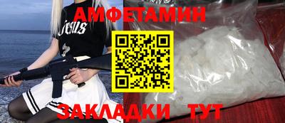 прущие крисы Старая Купавна