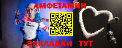 эйфоретик Ставрополь