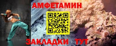 прущие крисы Старая Купавна