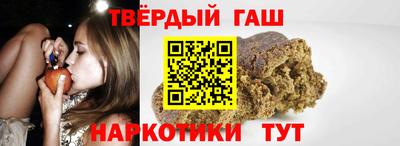 прущие крисы Старая Купавна