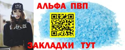 трава Славянск-на-Кубани