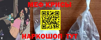 стаф Сланцы