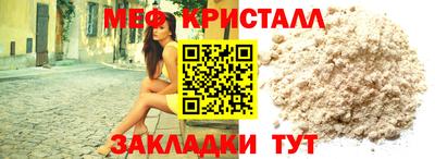 эйфоретик Ставрополь