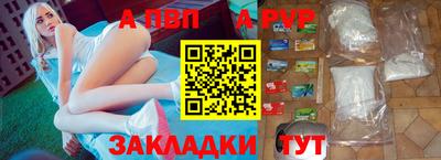 эйфоретик Ставрополь